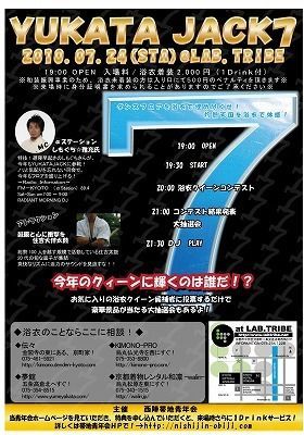 YUKATA JACK7