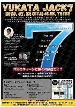 YUKATA JACK7