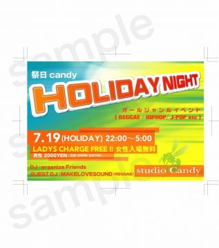 HOLIDAY NIGHT