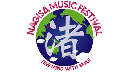 渚音楽祭・秋（大阪）