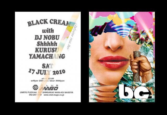 Black Cream