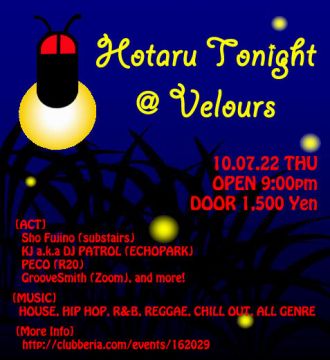 Hotaru Tonight