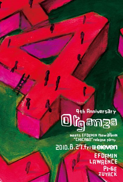 Organza 4th Anniversary