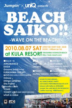 BEACH SAIKO!!
