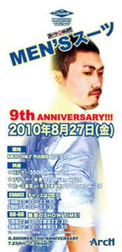 MEN'Sスーツ★