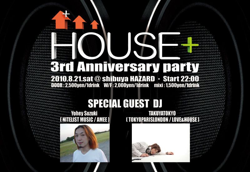 House+