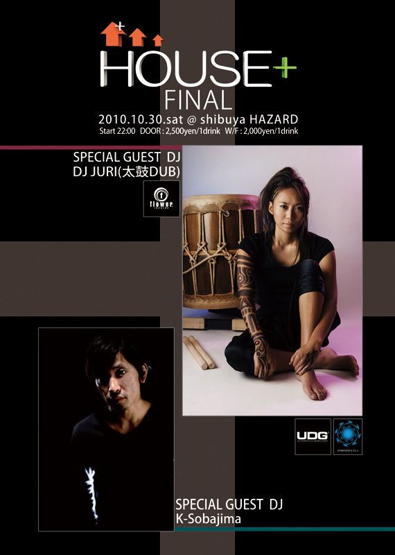 House+ FINAL