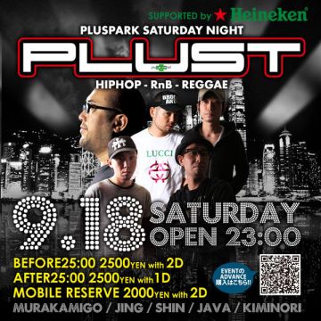 PLUST