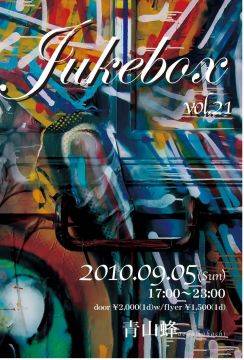 JUKE BOX