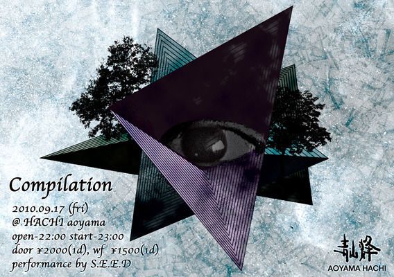 Compiration