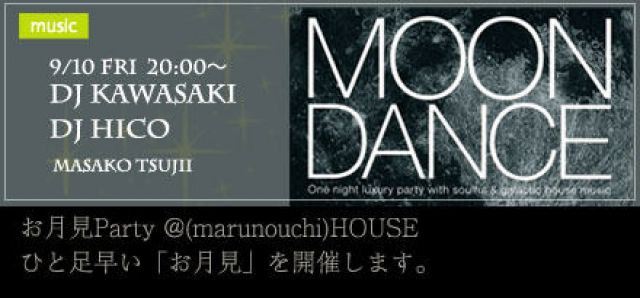 MOON DANCE ～One night luxury party with Soulful & Galactic house music