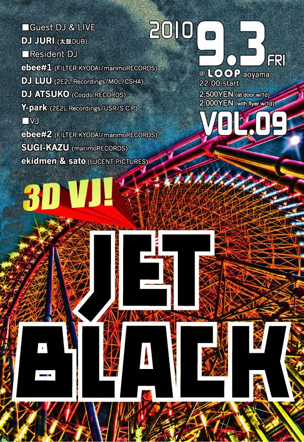 JET BLACK