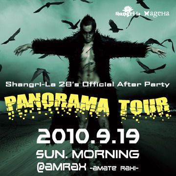 PANORAMA TOUR