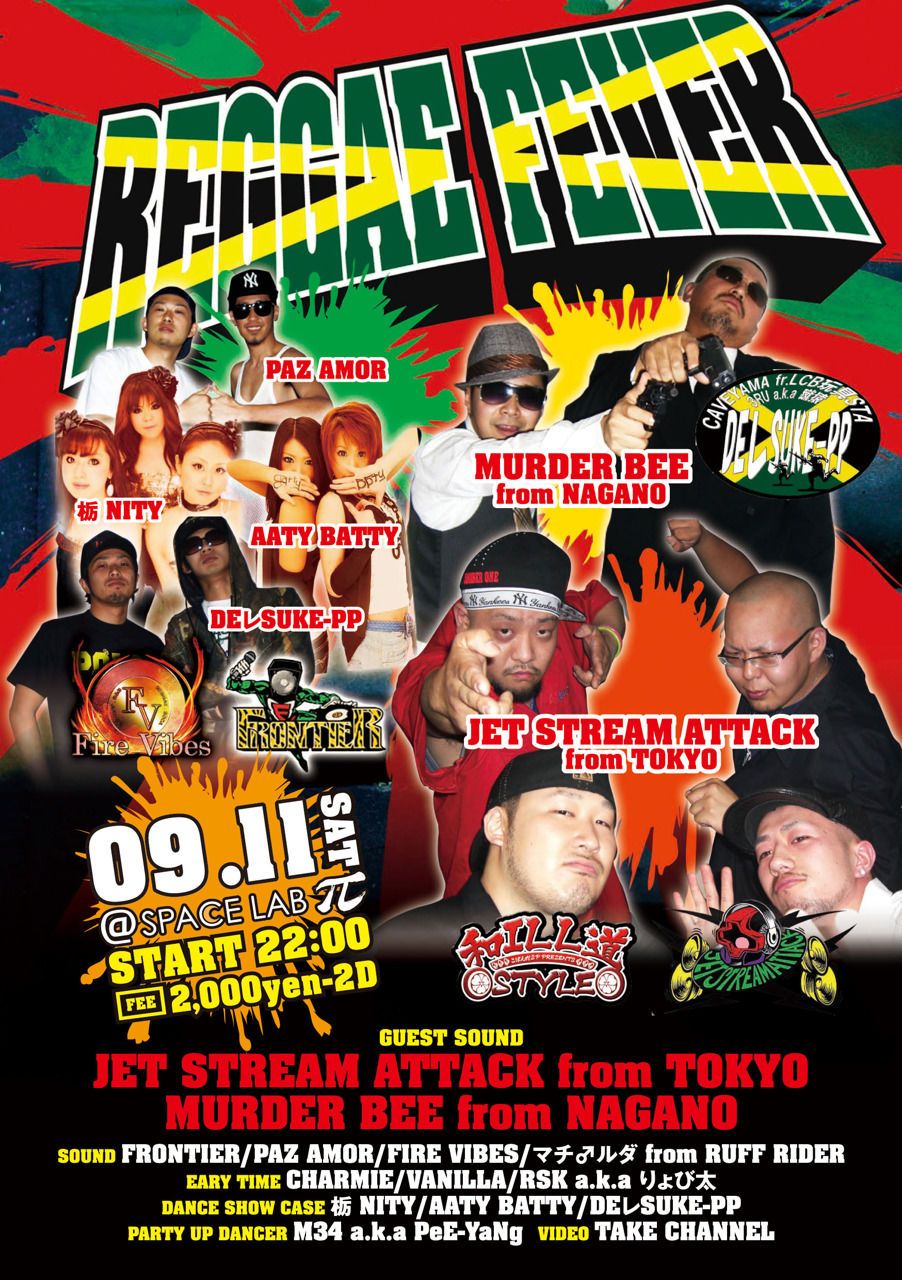 Reggae Fever