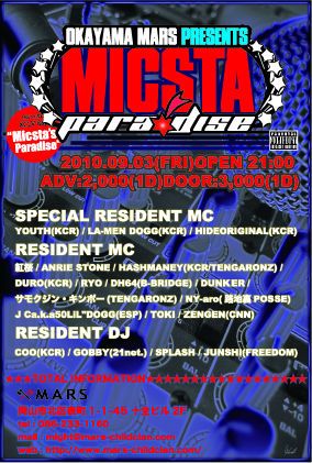 MICSTA PARADISE