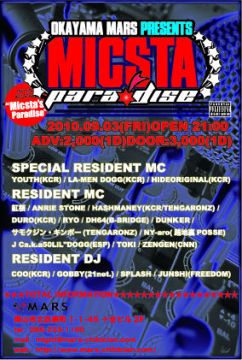 MICSTA PARADISE