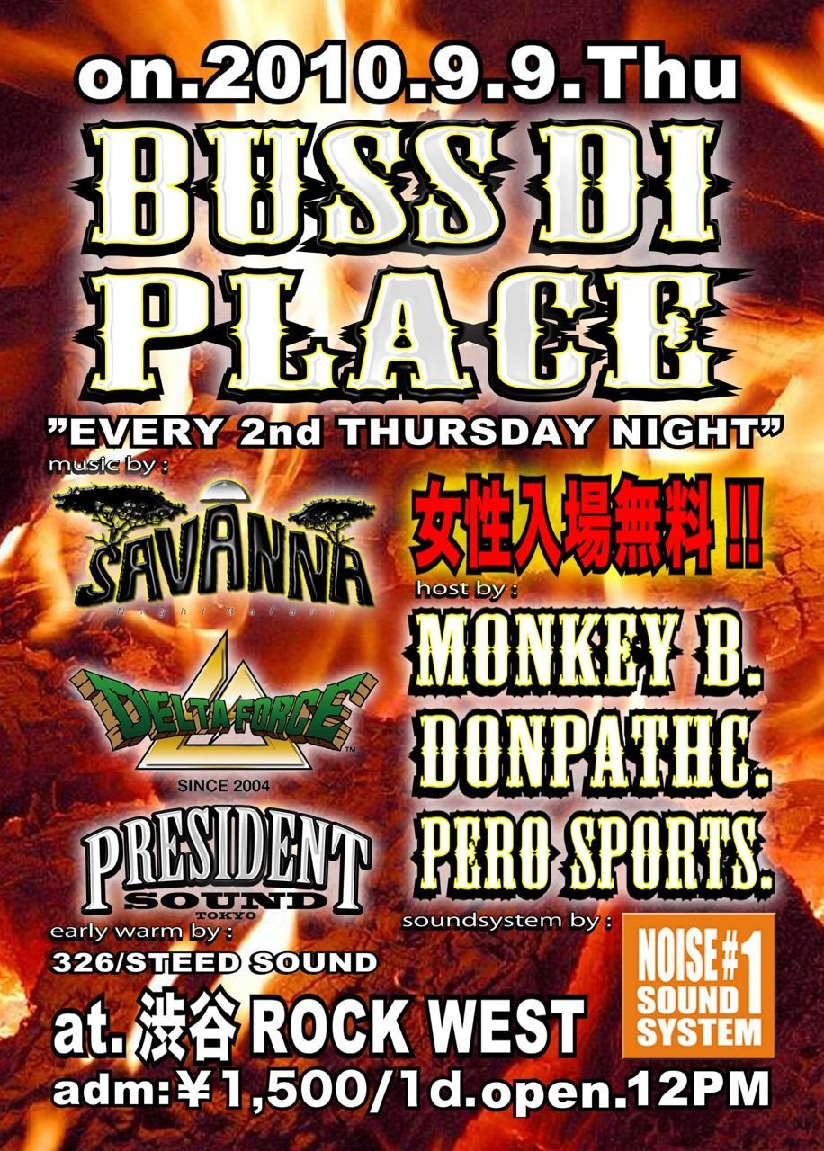 BUSS DI PLACE