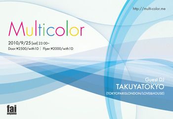 Multicolor