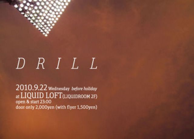 DRILL