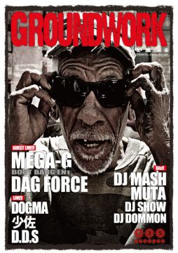 GROUNDWORK