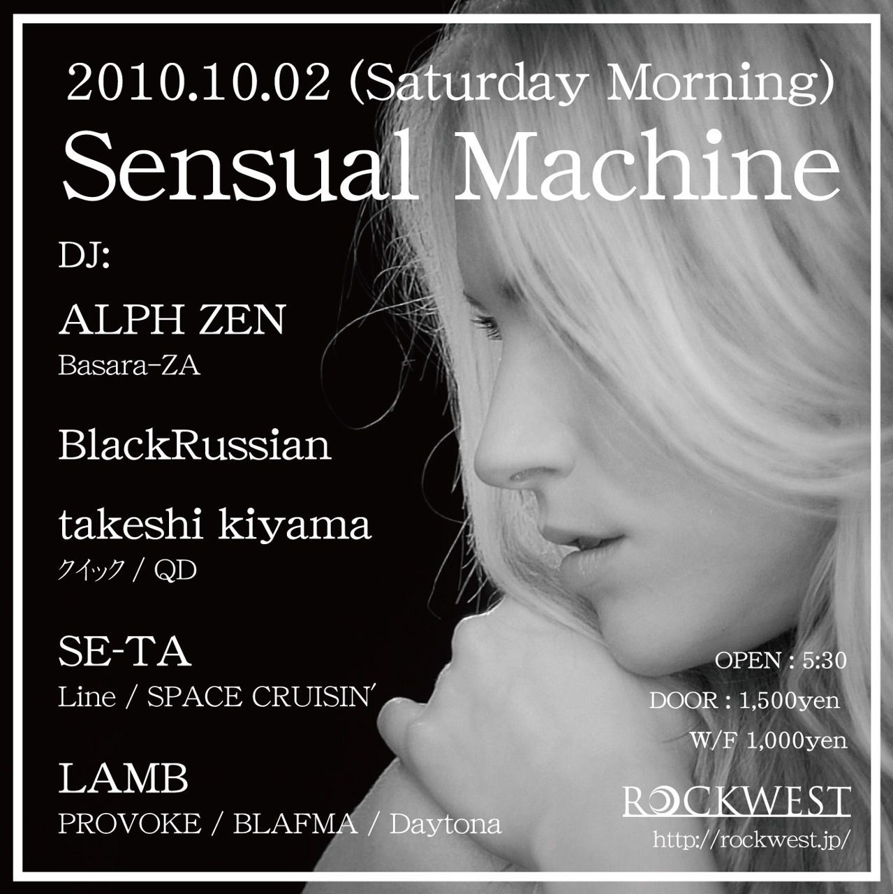 Sensual Machine