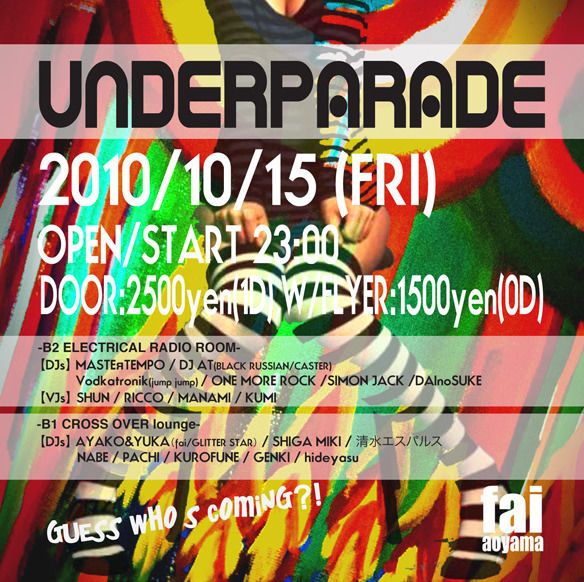 UNDER PARADE