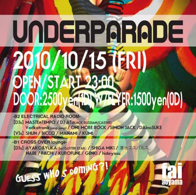 UNDER PARADE