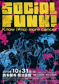 SOCiALFUNK!