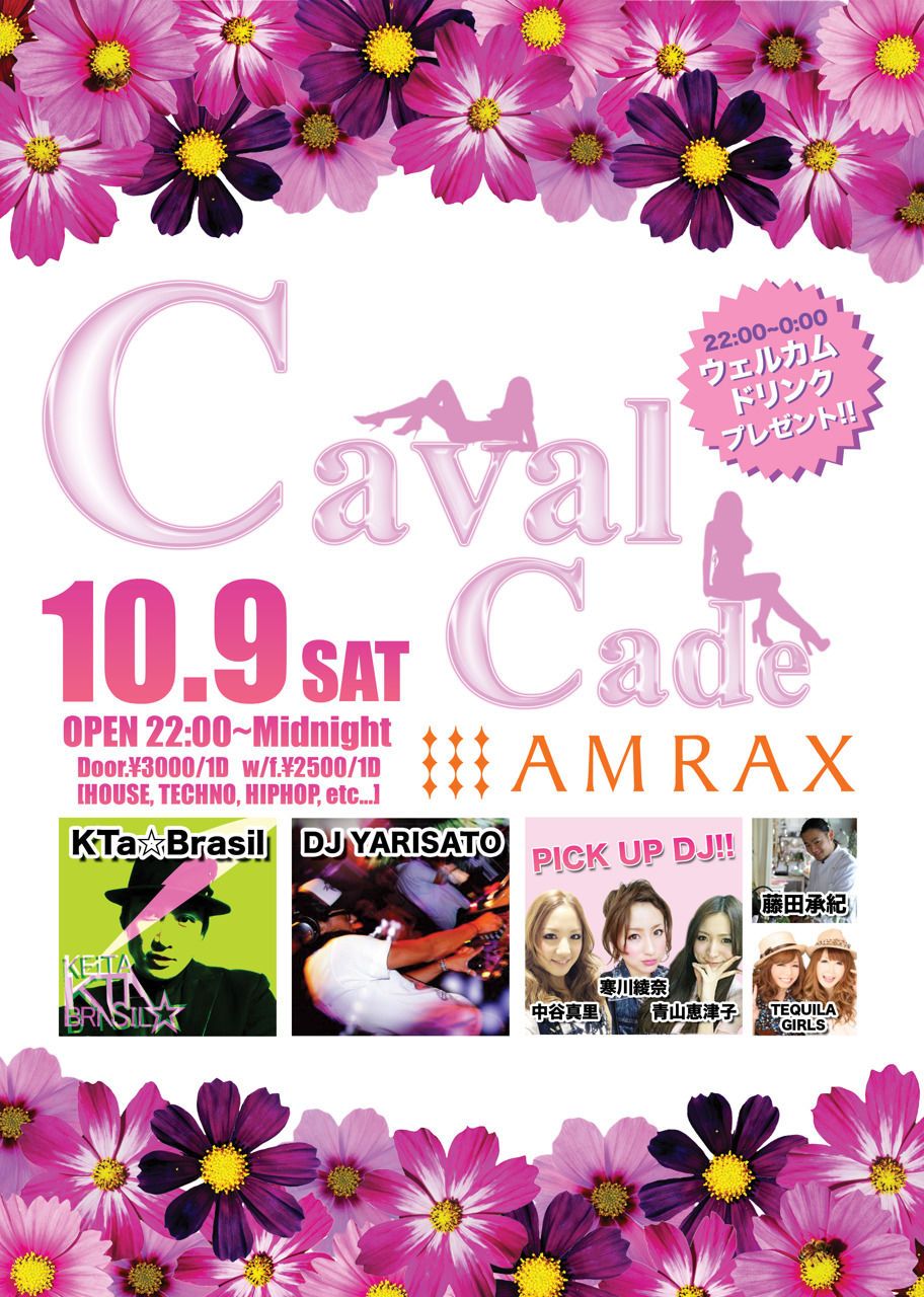 CAVALCADE