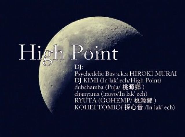 High Point