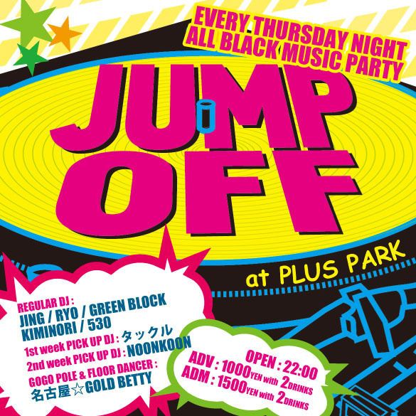JUMP OFF