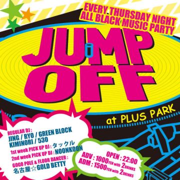 JUMP OFF