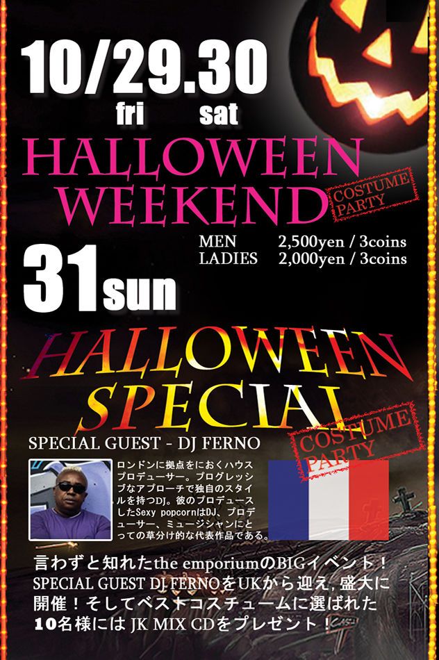 HALLOWEEN SPECIAL 