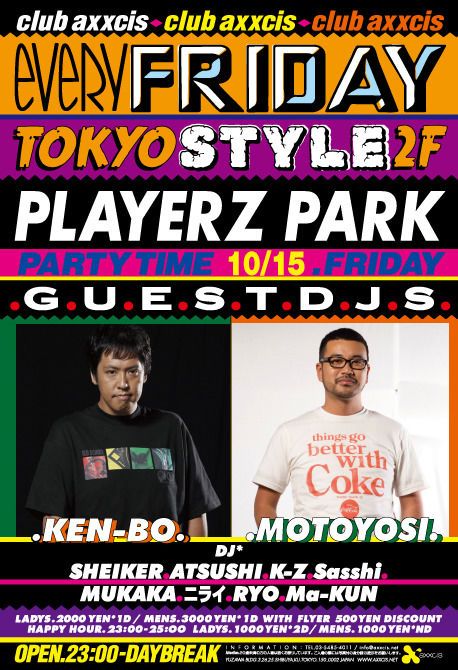 TOKYO STYLE