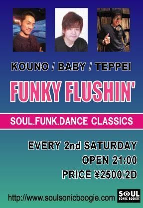 FUNKY FLUSHIN'