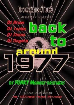 Back to around 1977