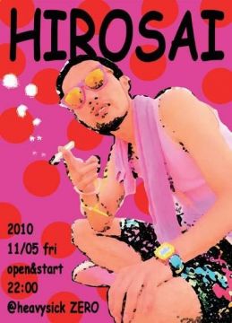 HIROSAI