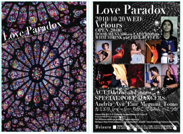 LOVE PARADOX