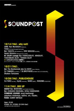 SOUNDPOST