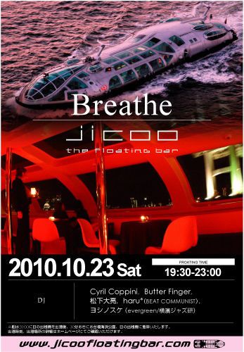 Breathe