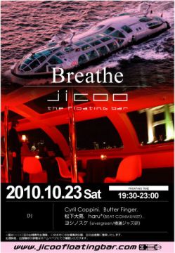 Breathe