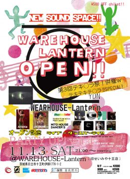 PARTY UP VOL.4 