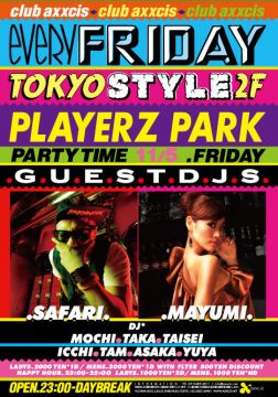 TOKYO STYLE