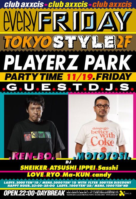 TOKYO STYLE