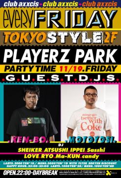 TOKYO STYLE