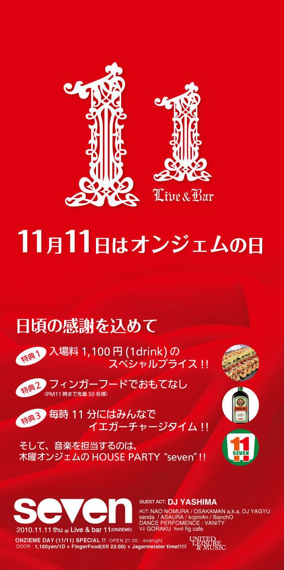 Seven