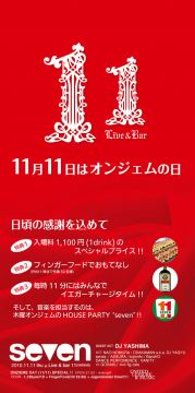 Seven