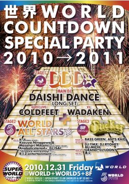 WORLD COUNTDOWN SPECIAL PARTY 2010→2011