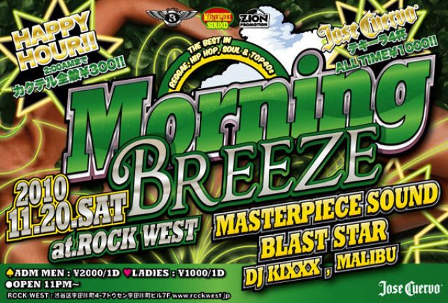 Morning Breeze