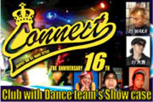 CONNECT vol.194☆